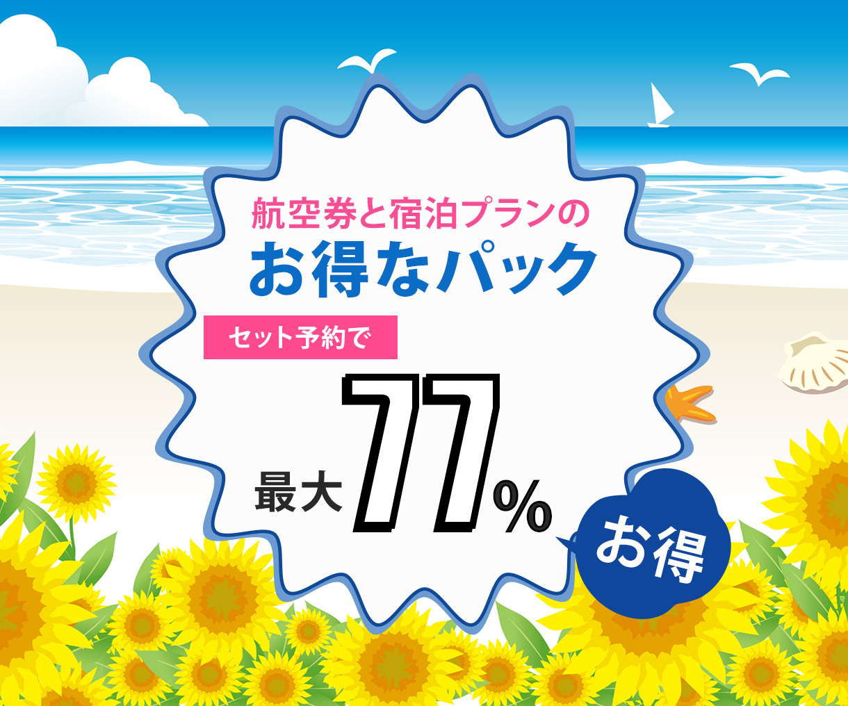 banaa1-2のコピー