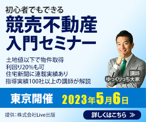 lesson6-4_fukuda2のコピー